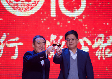 永葆初心，砥礪前行，凝心聚力，筑夢遠航——2018年春節聯歡晚會側記