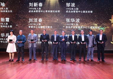 二十五周年暨年會盛典：崢嶸寫春秋，初心筑未來