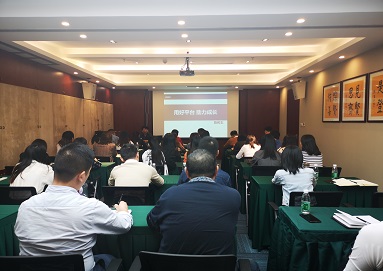 科發大講堂《用好平臺 助力成長》精彩開講